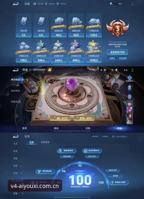 爱游戏APP新版界面下载避坑手册：V4.0界面实测与评测