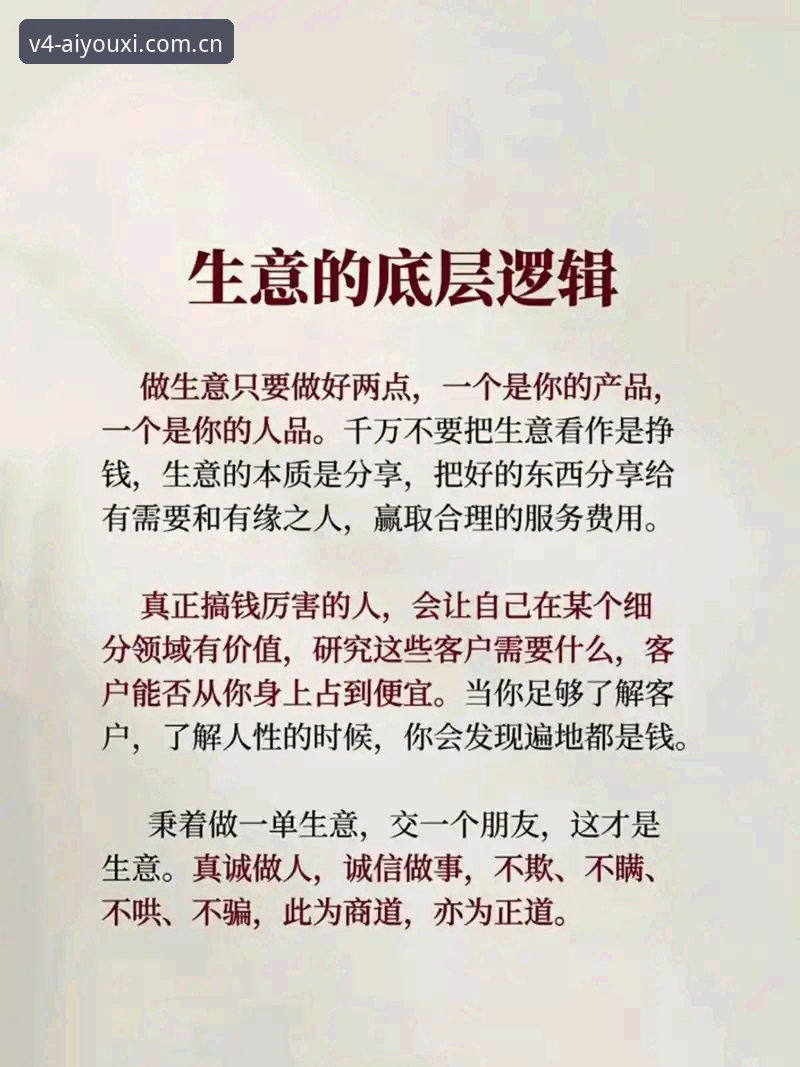 爱游戏APP登录入口升级的底层逻辑：从V4.0界面变化看用户体验趋势的全面解析