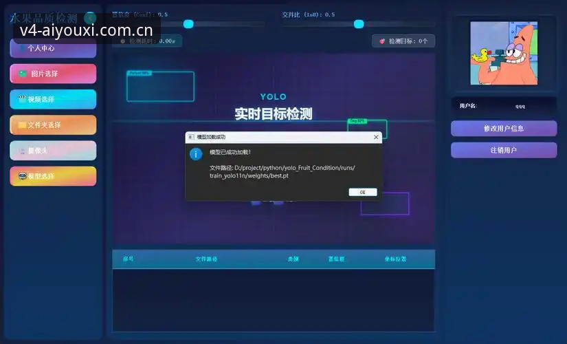 爱游戏APP怎么样？为什么说V4.0版本是换了套思路？