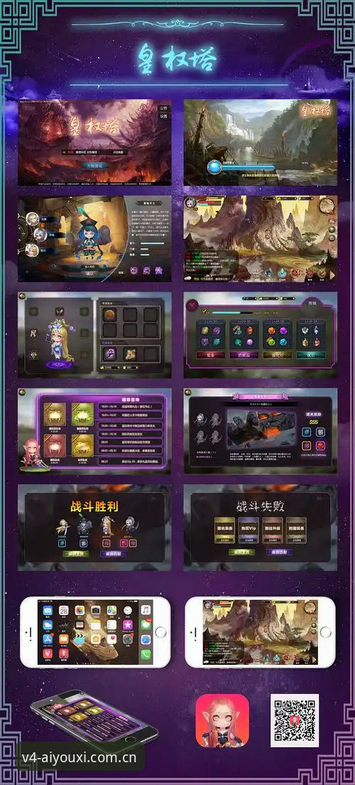 爱游戏APP V4.0新版界面使用教程：从X3E8赛事数据到登录入口的全流程操作指南